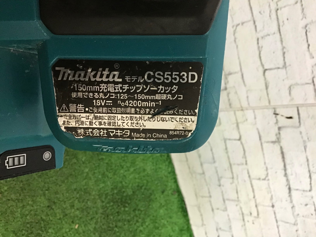 マキタ(makita) コードレスチップソーカッター CS553DZ【町田店】