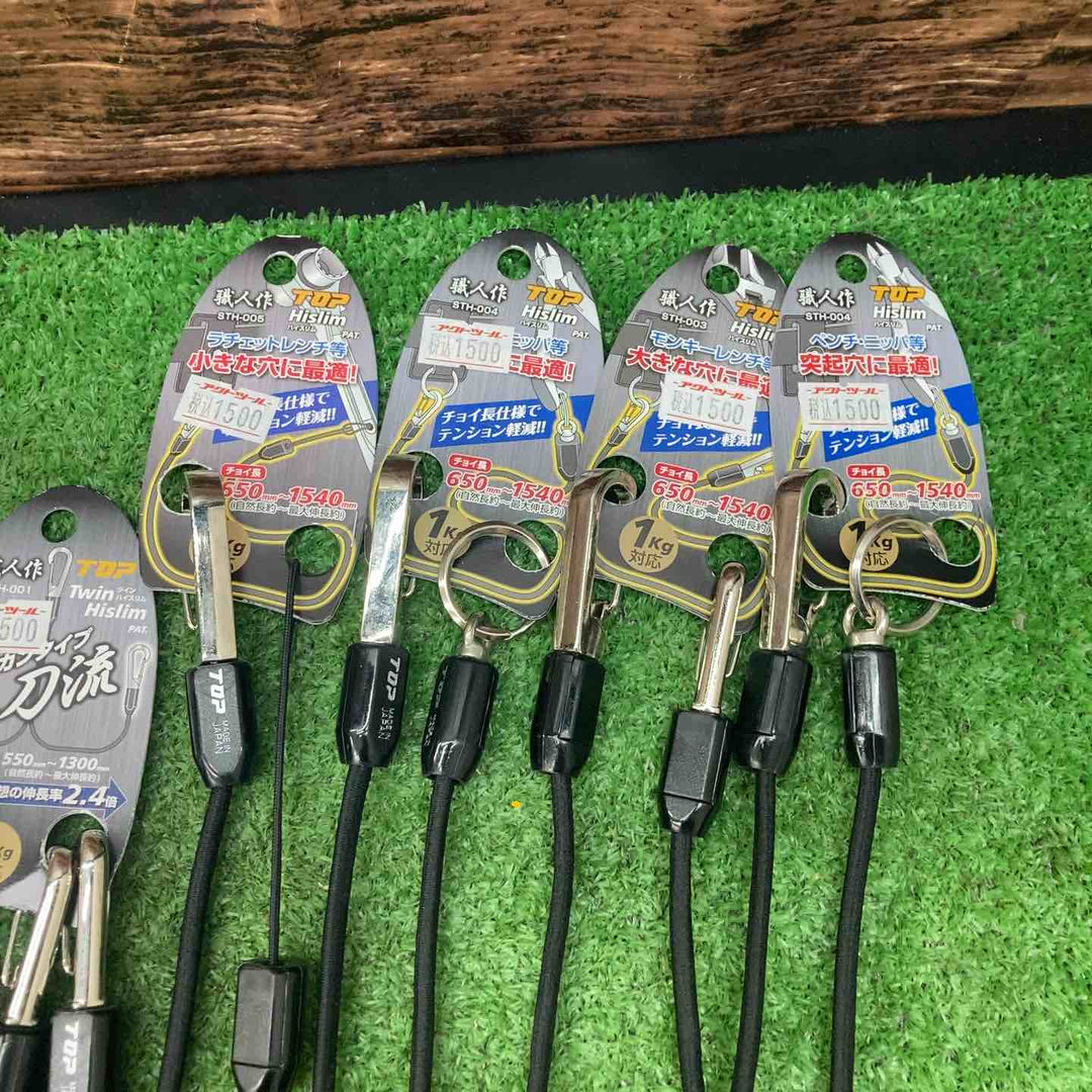 TOP/トップ SK11 藤原産業　セーフティストラップ まとめ売り ①【川越店】