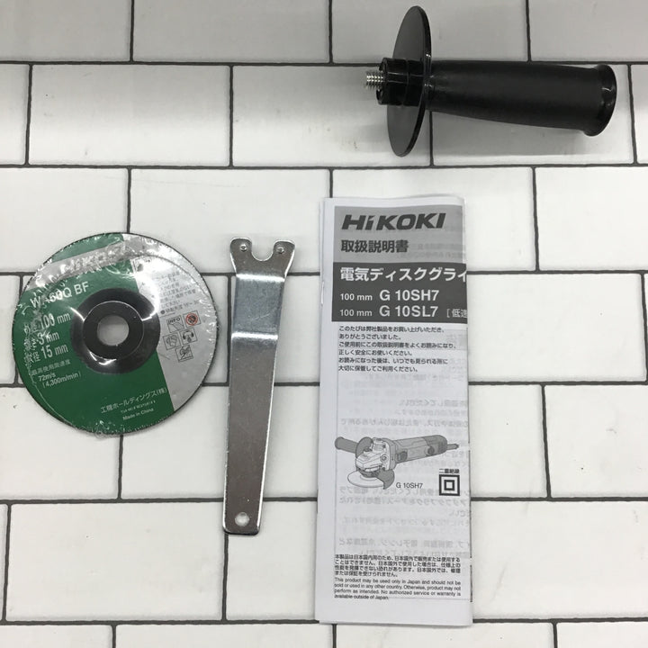 〇ハイコーキ(HIKOKI ※旧:日立工機) 100mm ディスクグラインダー G10SH7【所沢店】