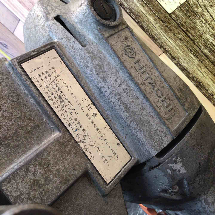 〇日立 DC120F コアドリル【八潮店】
