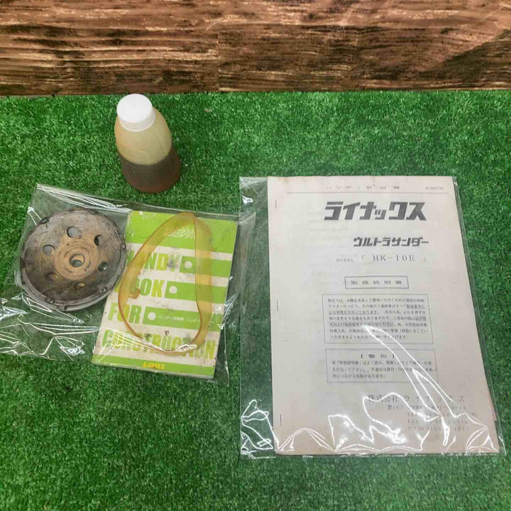 LINAX(ライナックス) ウルトラサンダー HK-10M　※ホース付き【川越店】