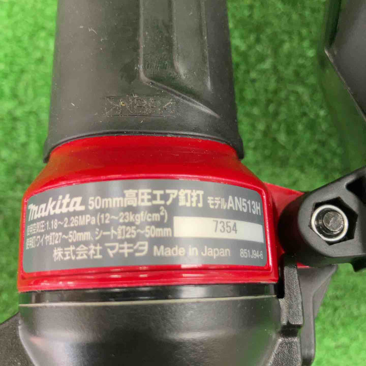 ★マキタ(makita) 高圧エア釘打ち機 AN513H【川崎店】