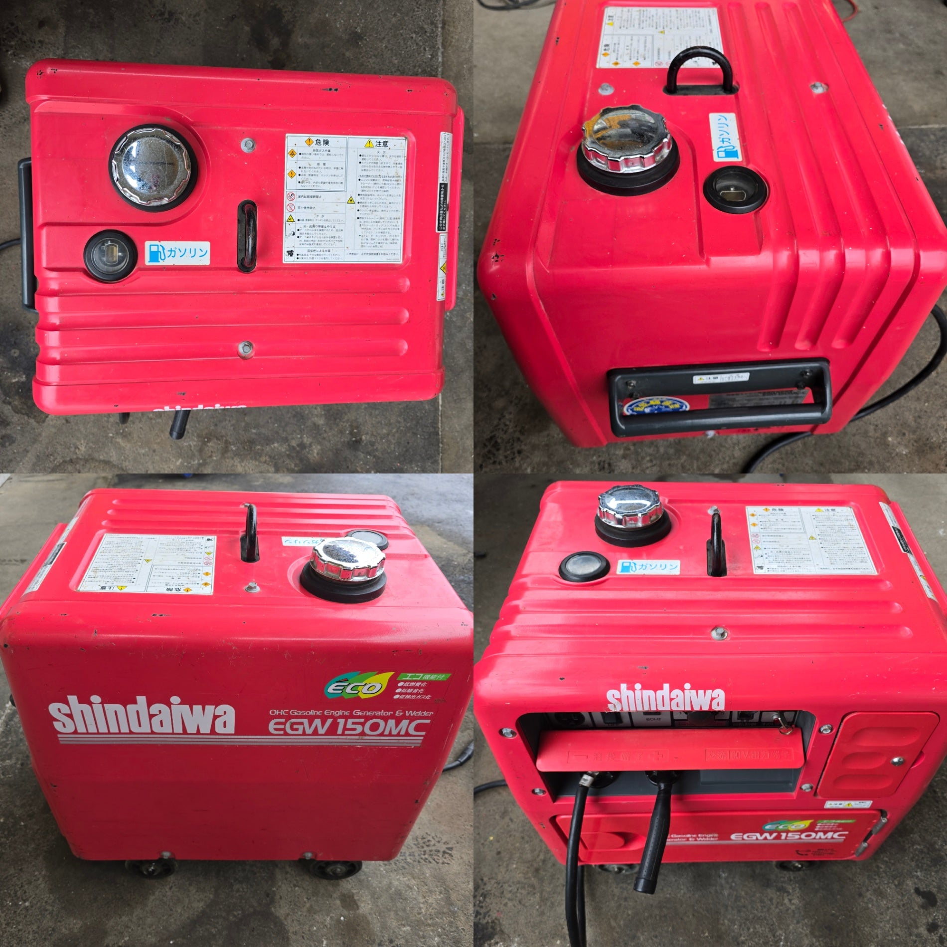 新ダイワEGW150MC 新ダイワ(やまびこ) エンジン溶接機 EGW150MC-i ウエダ金物【公式サイト】