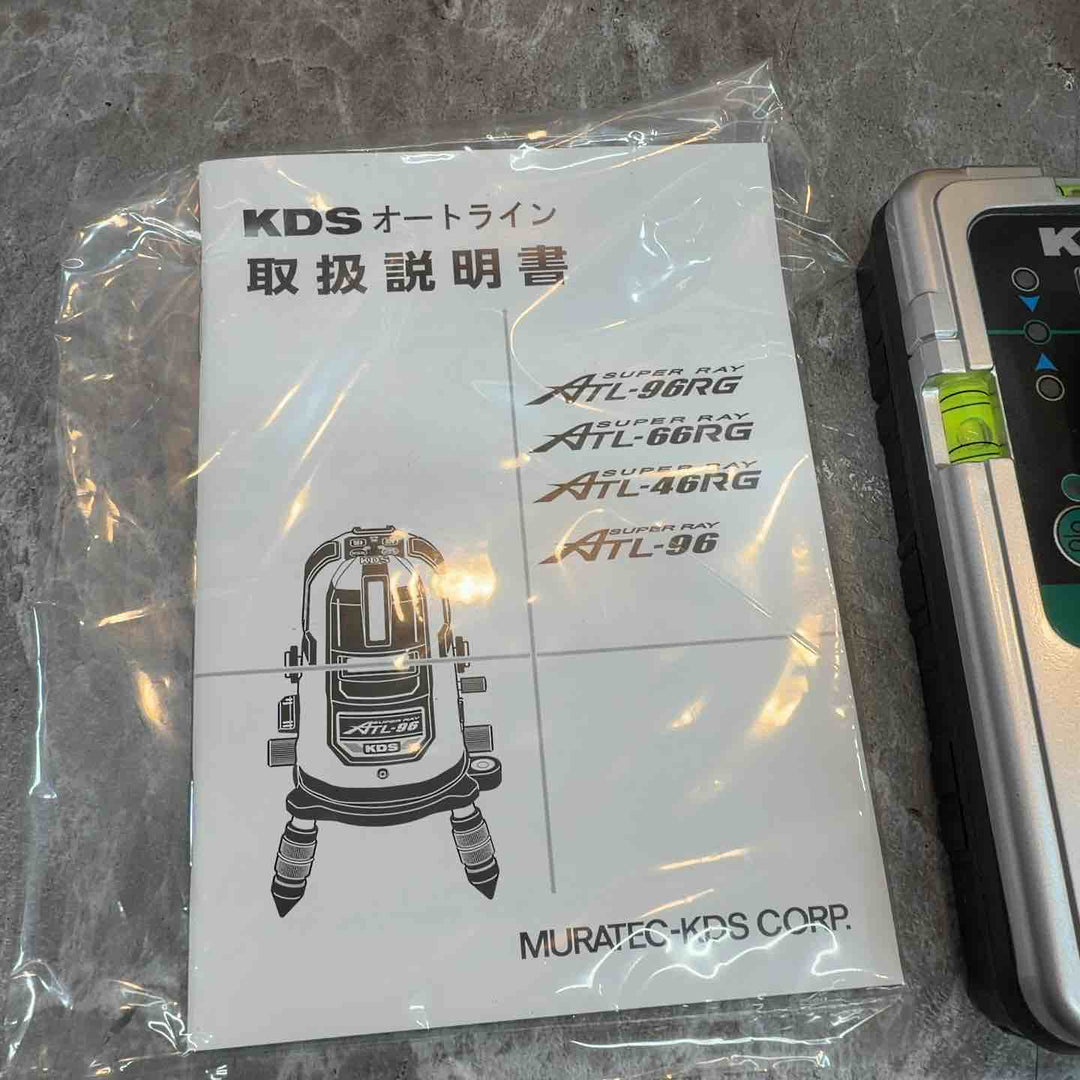 ◇KDS グリーンレーザー墨出し器 フルライン ATL-96RG【八潮店】
