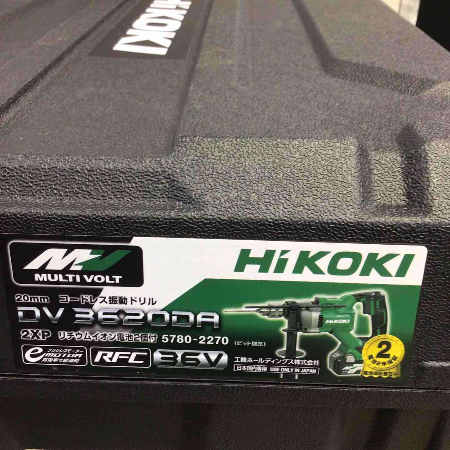 ◇ハイコーキ(HIKOKI ※旧:日立工機) 36V コードレス振動ドリル DV3620DA(2XP)【町田店】 ◇ハイコーキ(HIKOKI ※旧:日立工機) 36V コードレス振動ドリル