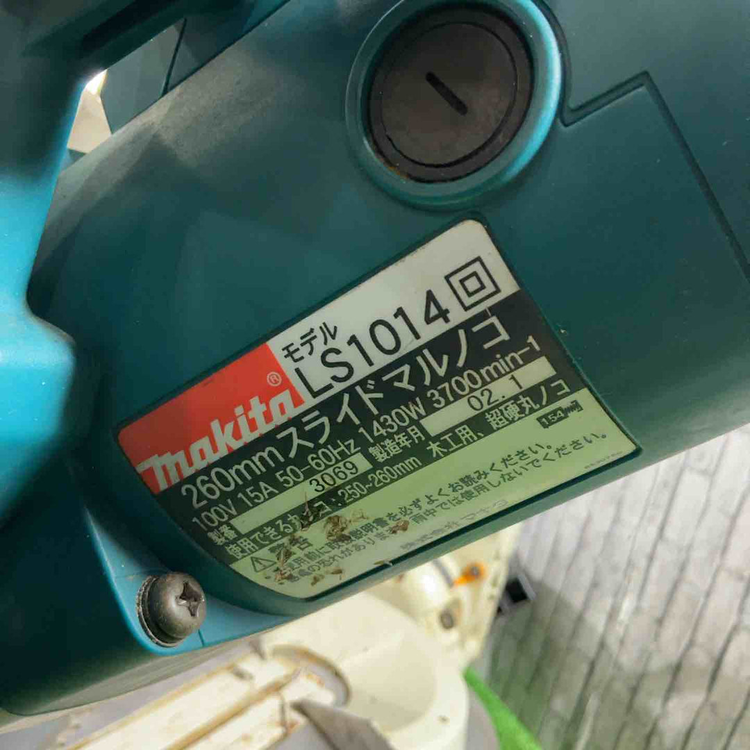 ☆マキタ(makita) 260mm 卓上スライドマルノコ LS1014 動作確認済【川口店】