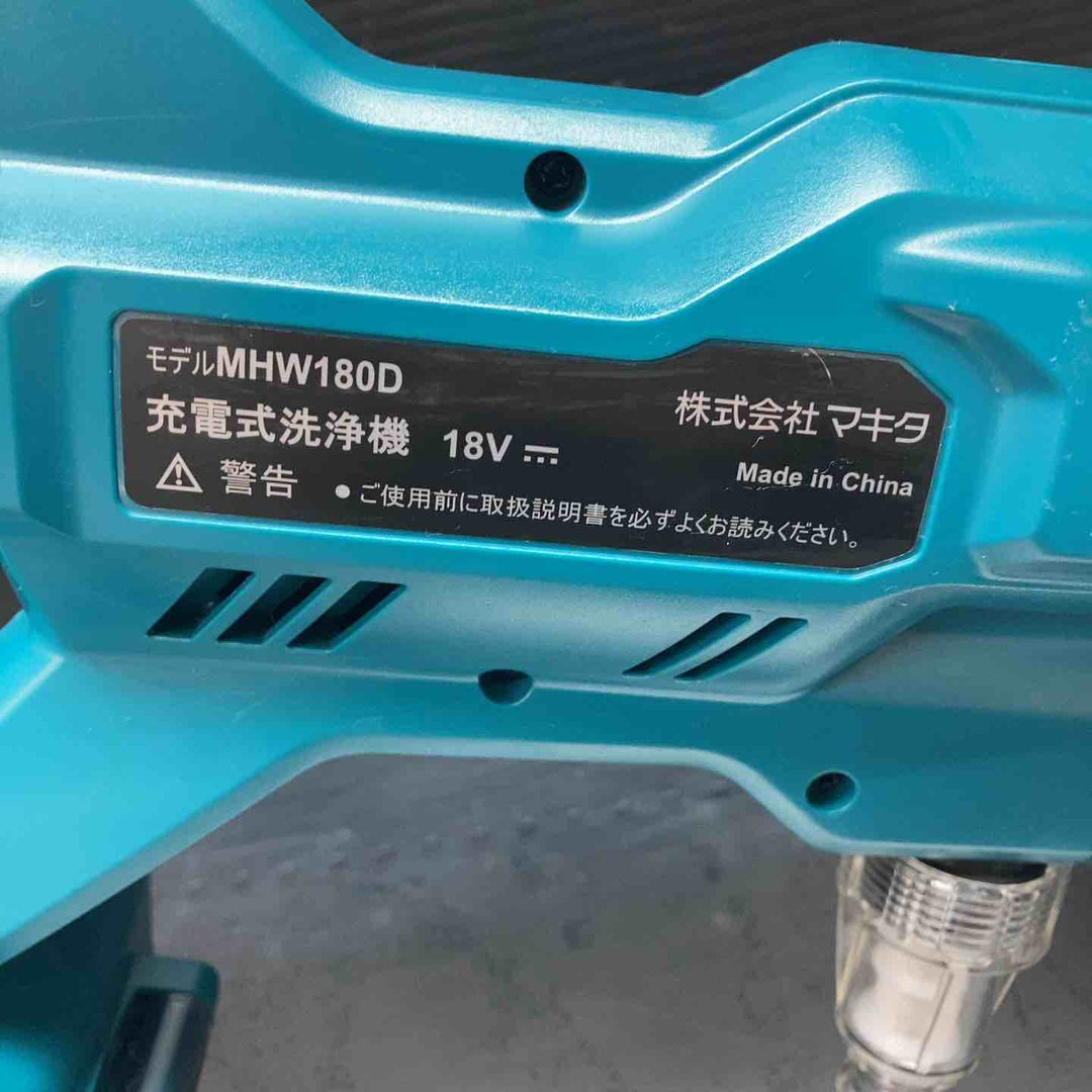 ★マキタ(makita) コードレス高圧洗浄機 MHW180DZ