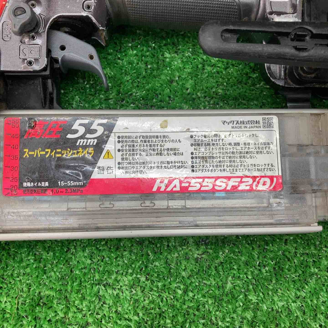 マックス(MAX) 高圧フィニッシュネイラ HA-55SF2(D) 動作確認済み【川越店】