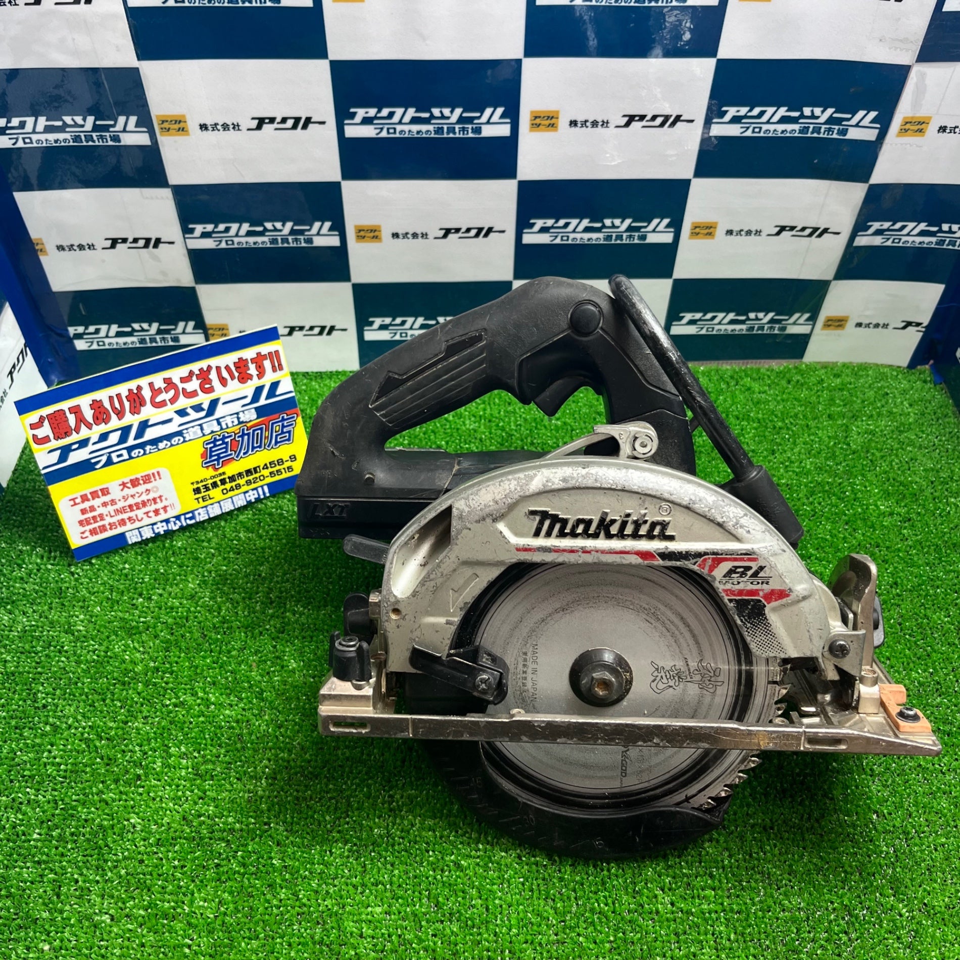☆マキタ(makita) コードレス丸のこ HS631DZB 本体のみ 充電式 18V 