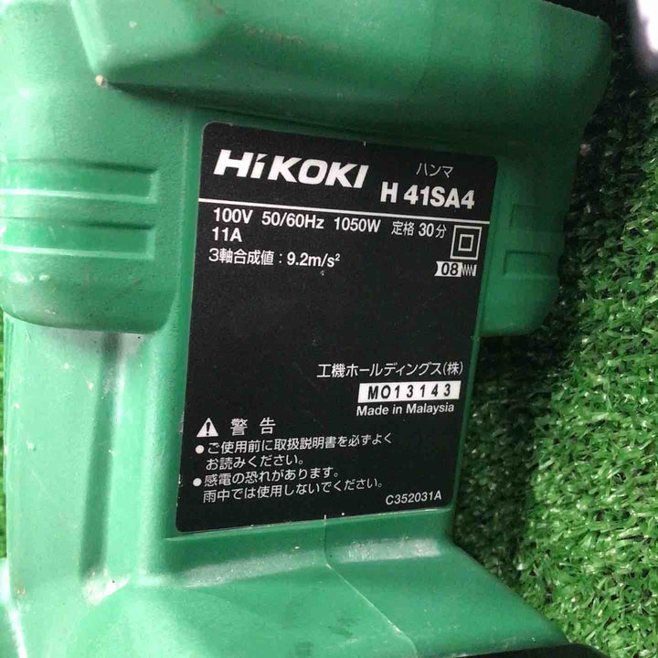 ★ハイコーキ(HIKOKI ※旧:日立工機) ハンマ  H41SA4(N)【川崎店】