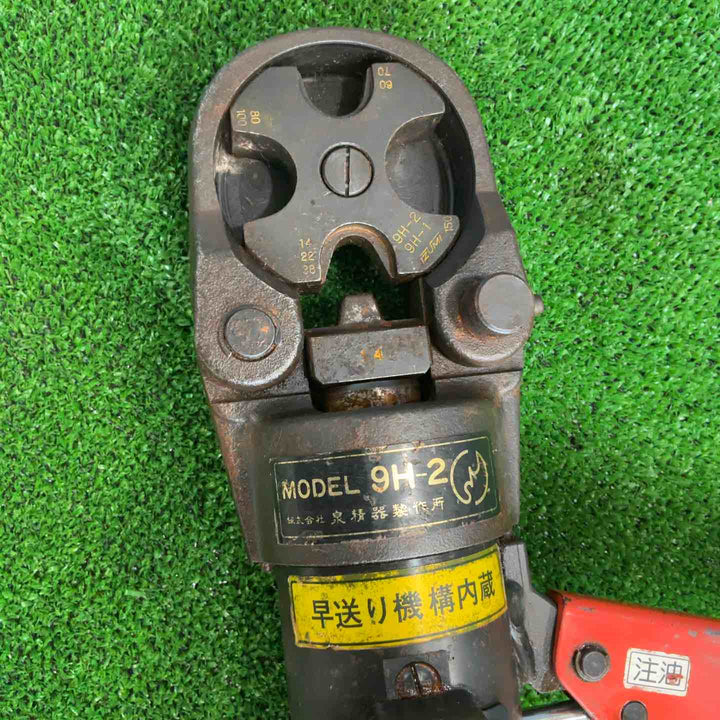 ☆泉精器(IZUMI) 手動油圧式圧着工具 9H-2【草加店】