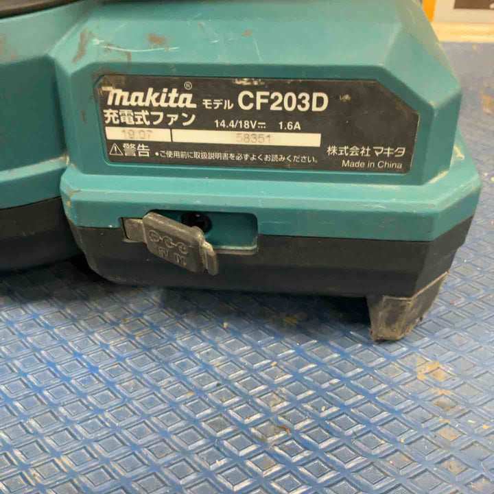 ☆マキタ(makita) コードレスファン CF203DZ【草加店】