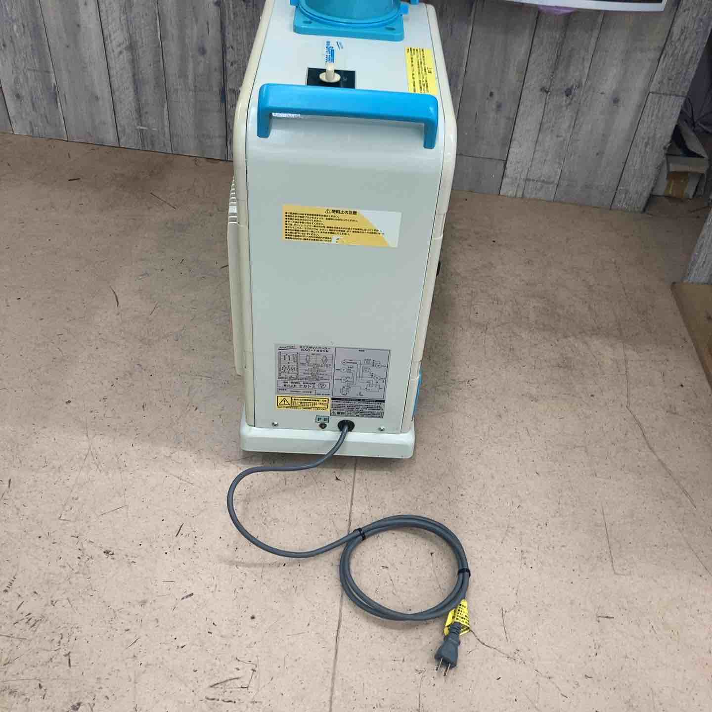 中古品/店頭受取り限定】ナカトミ スポットクーラー SAC-1800N 100V