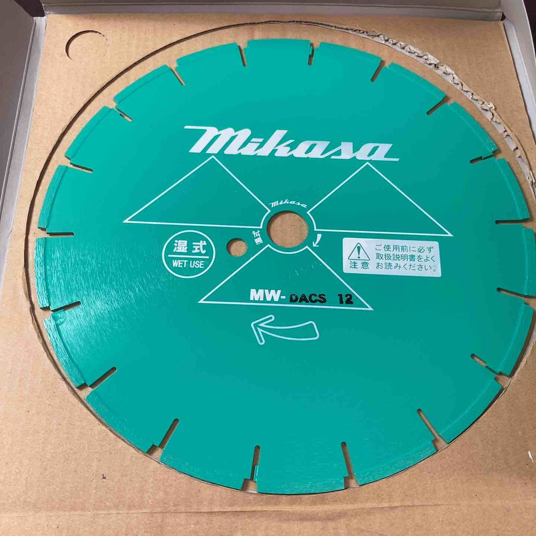 【未使用品(店頭展示品)】 三笠産業(mikasa) ダイヤモンドブレード MW-DACS 湿式:静音タイプ 【東大和店】