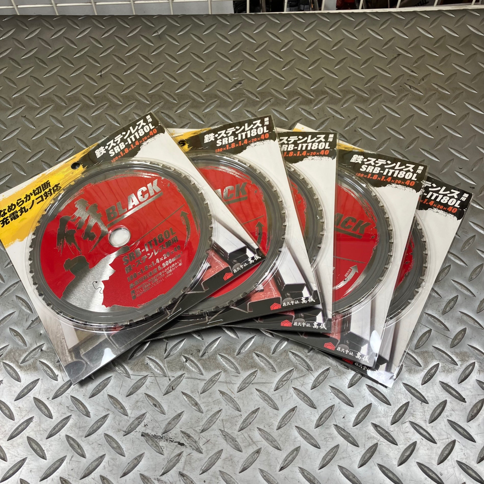 消耗品その他 – タグ 