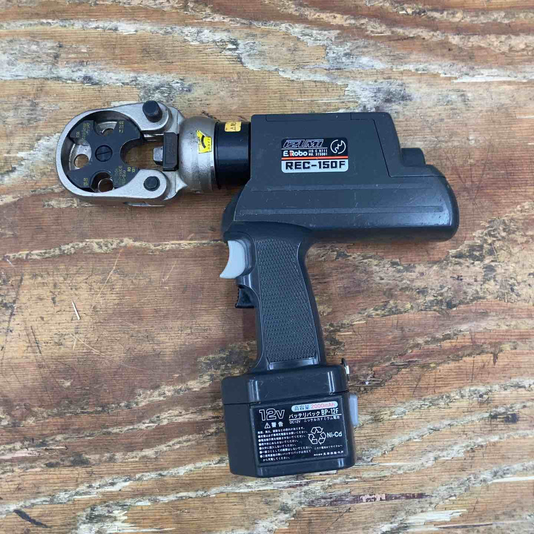 ◇泉精器(IZUMI) コードレス油圧式圧着工具 REC-150F【柏店】