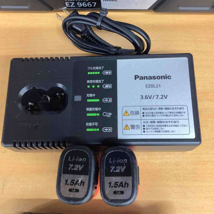 ☆パナソニック(Panasonic) コードレススティックインパクトドライバー EZ7521LA2S-B【越谷店】