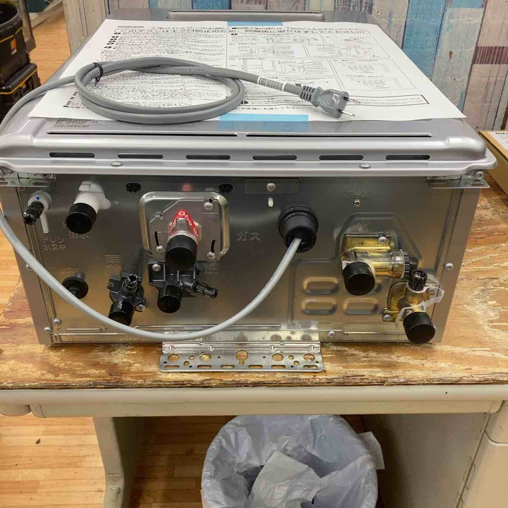 【店頭受取り限定】◇リンナイ エコジョーズ ガスふろ給湯器 RUF-E240EAW【柏店】