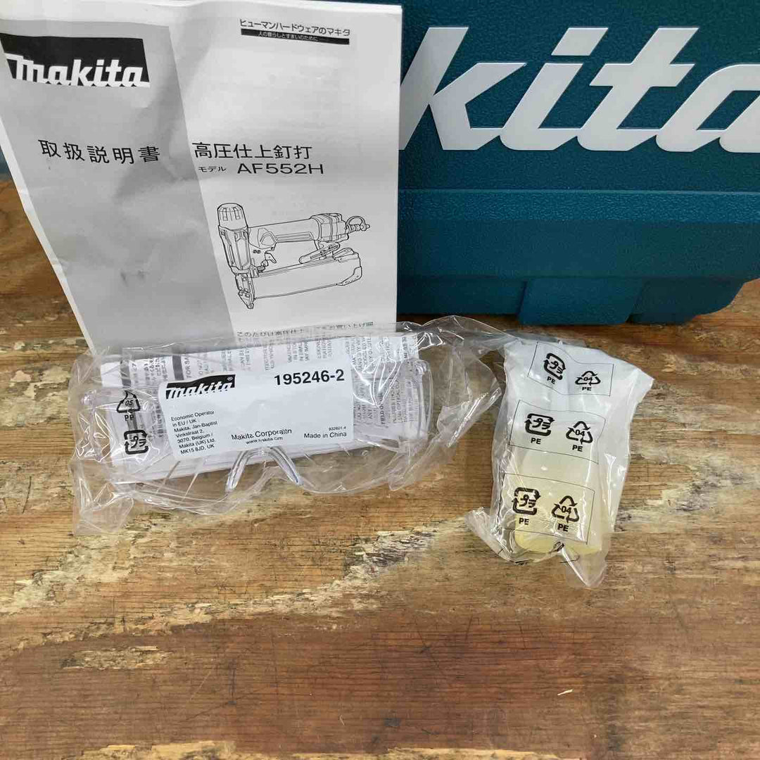 ★マキタ(makita) 高圧フィニッシュネイラ AF552HM【柏店】