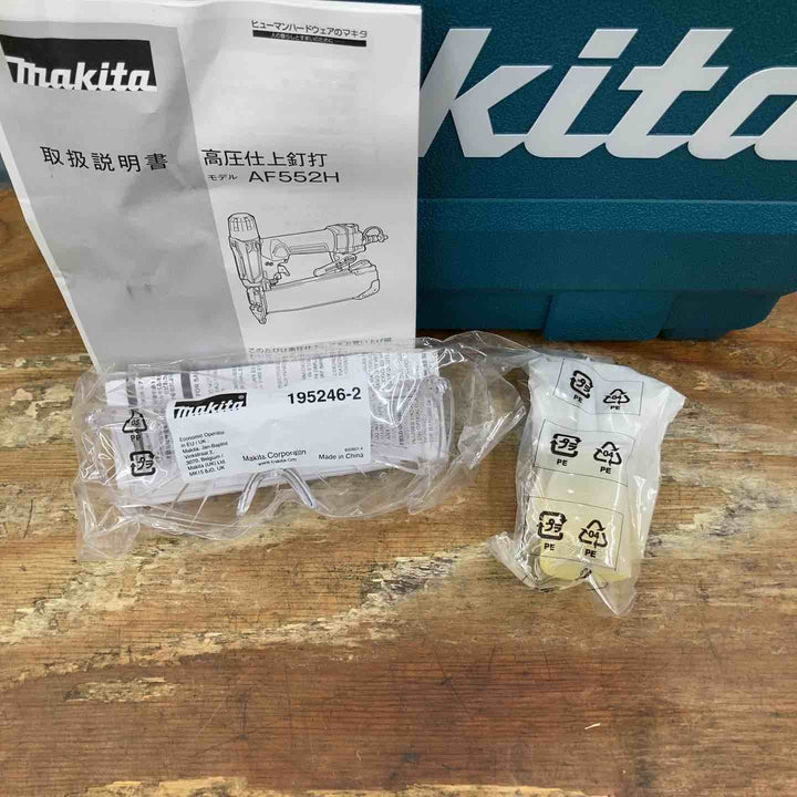 ★マキタ(makita) 高圧フィニッシュネイラ AF552HM【柏店】