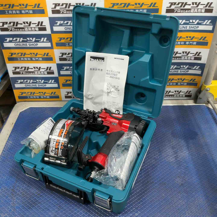 ★マキタ(makita) 高圧エア釘打ち機 AN510HS【草加店】