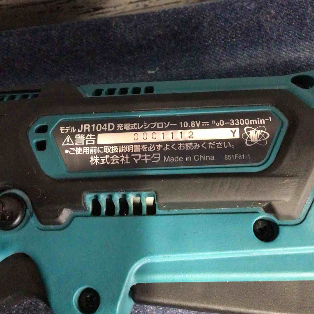 ★マキタ(makita) コードレスレシプロソー JR104DZ【八潮店】