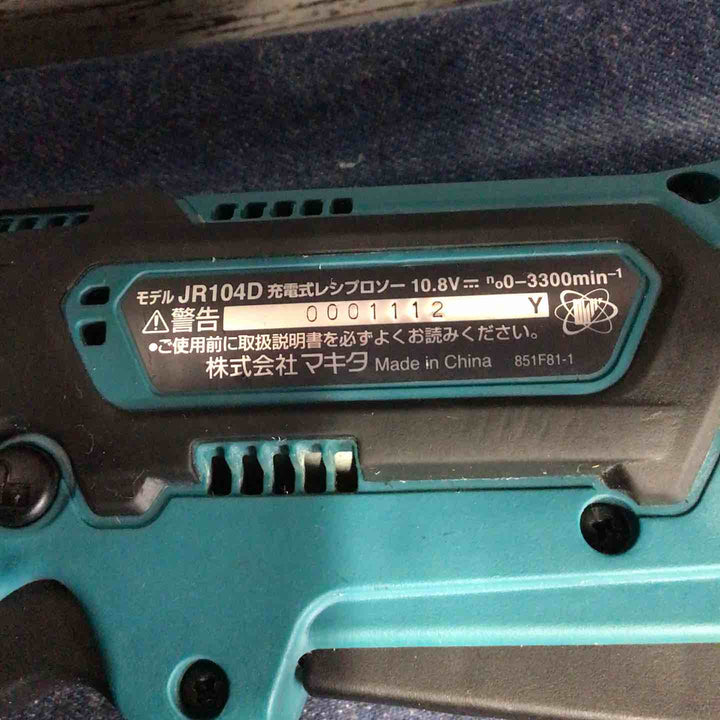 ★マキタ(makita) コードレスレシプロソー JR104DZ【八潮店】