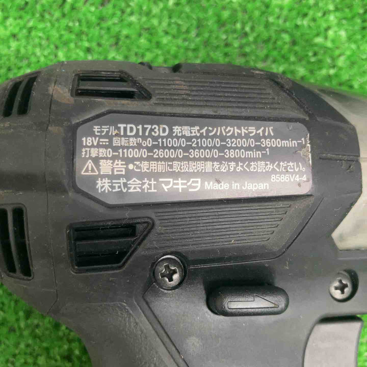 ★マキタ(makita) コードレスインパクトドライバー TD173DZB【草加店】