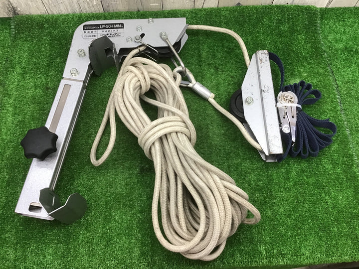 日晴金属 エアコンアップ UP-50H-MINI 2連はしご用 室外機吊り上げ たすかるくんシリーズ【富山店】●吊