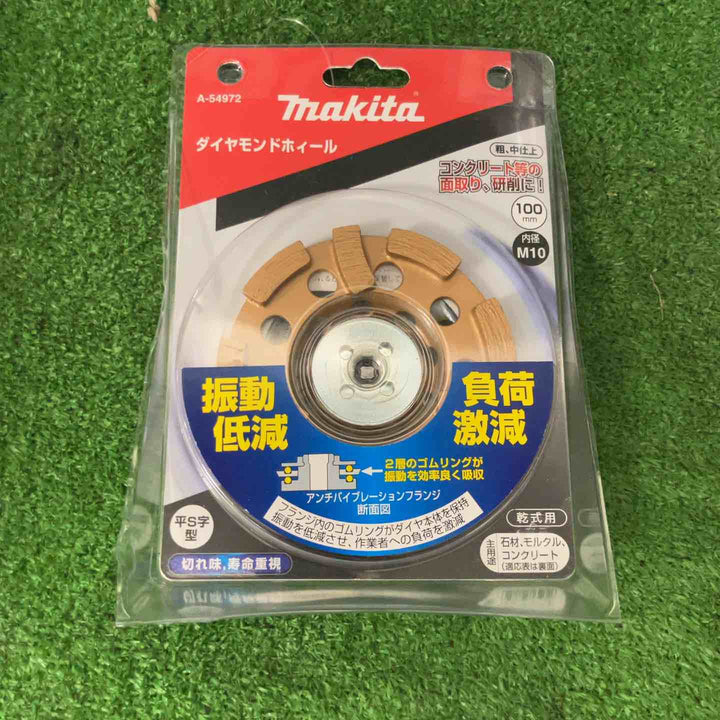 マキタ(Makita) ダイヤモンドホイール 外径100mm 平S字型アブソーバ A-54972【草加店】