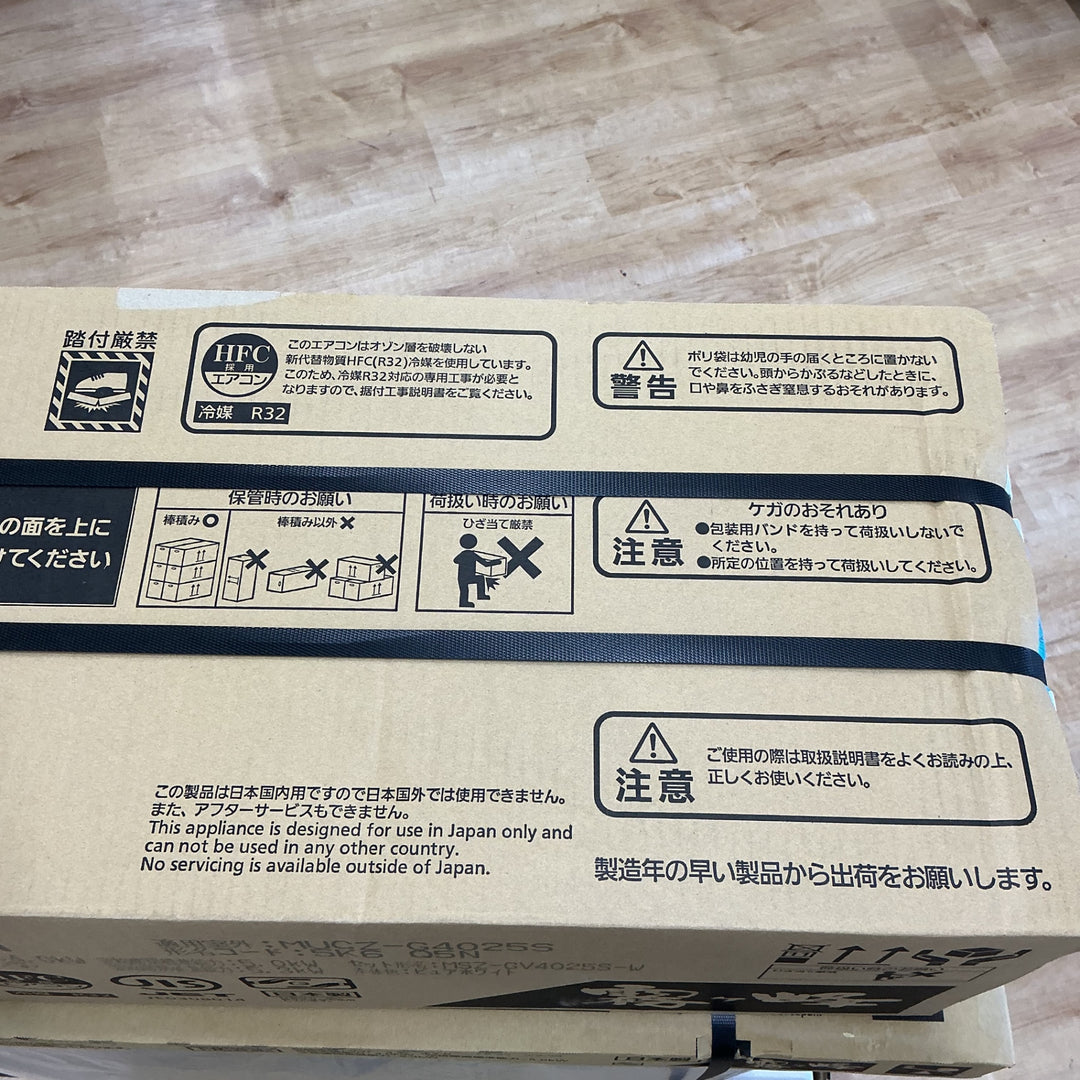 【店頭受取り限定】三菱電機 ルームエアコン 霧ヶ峰 GVシリーズ  ピュアホワイト 2025年 MSZ-GV4025S-W【電材館越谷店】