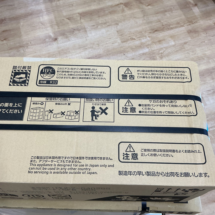 【店頭受取り限定】三菱電機 ルームエアコン 霧ヶ峰 GVシリーズ  ピュアホワイト 2025年 MSZ-GV4025S-W【電材館越谷店】