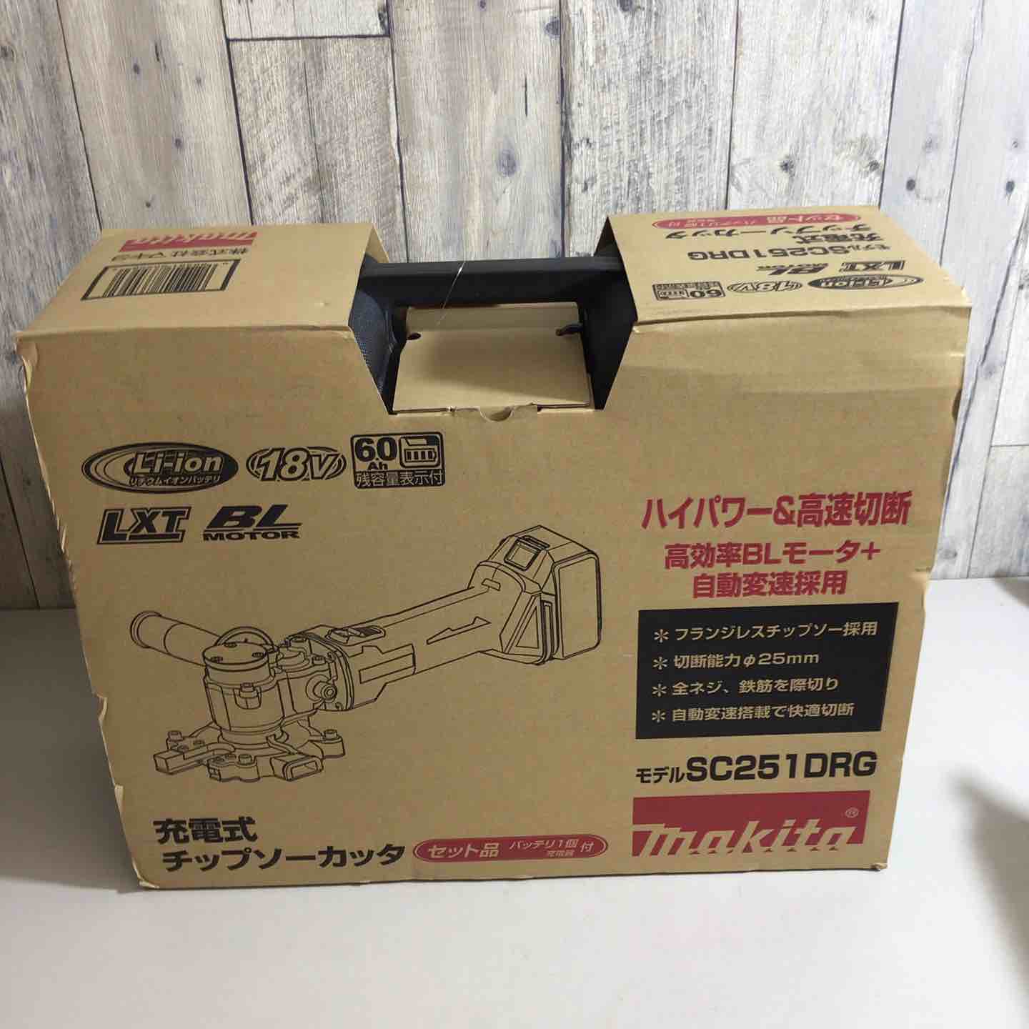 ☆マキタ(makita) コードレスツライチカッター SC251DRG【戸田店 ☆マキタ(makita) コードレスツライチカッター SC251DRG【戸田店