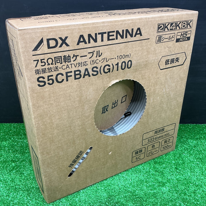 【未使用品】DXアンテナ アルミ編組同軸ケーブル 5C 100m [2K・4K・8K対応] グレー S5CFBAS (G) 100 1巻【電材館越谷店】