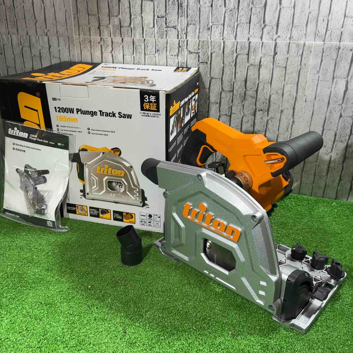 【未使用品】Triton プランジトラックソー TTS1400【川口店】 Triton プランジトラックソー TTS1400【川口店】 – アクトツール