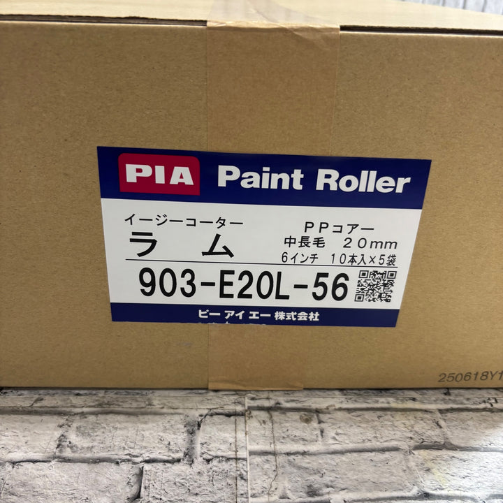 PIA ラム イジーコーター 903-Ｅ20Ｌ-56 スモールローラー 6インチ 20mm 箱売（50本）【川口店】