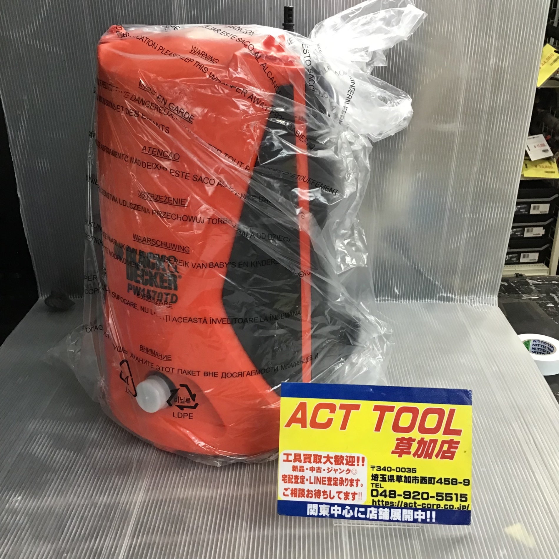 『R i k u ha』ブラックアンドデッカー コンパクト高圧洗浄機 掃除】BLACK&DECKERブラックアンドデッカー 高圧洗浄機