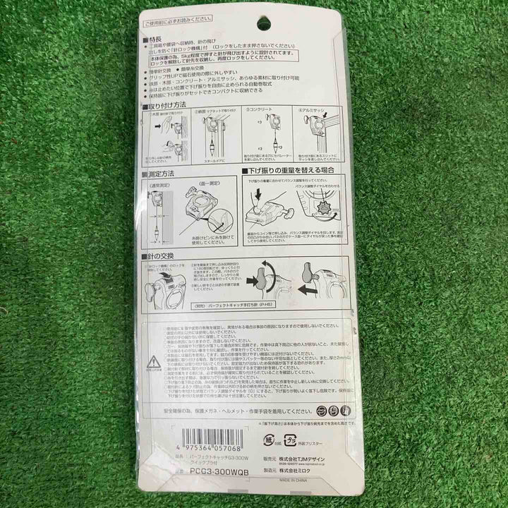 TAJIMA パーフェクトキャッチG3 PCG3-B400W×2 PCG3-300WQB【町田店】