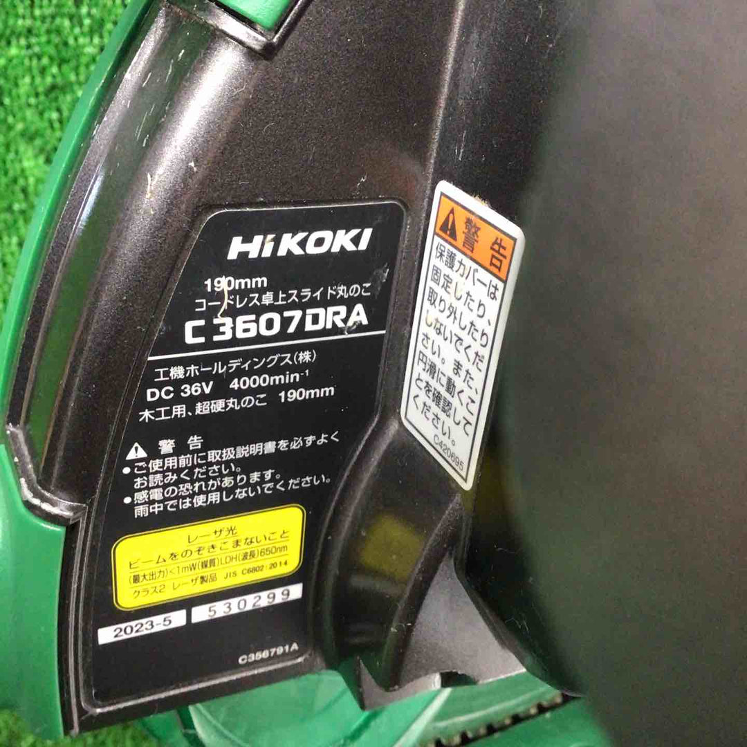 ★ハイコーキ(HIKOKI ※旧:日立工機) コードレス卓上スライド丸のこ C3607DRA(K)(NN)【川崎店】