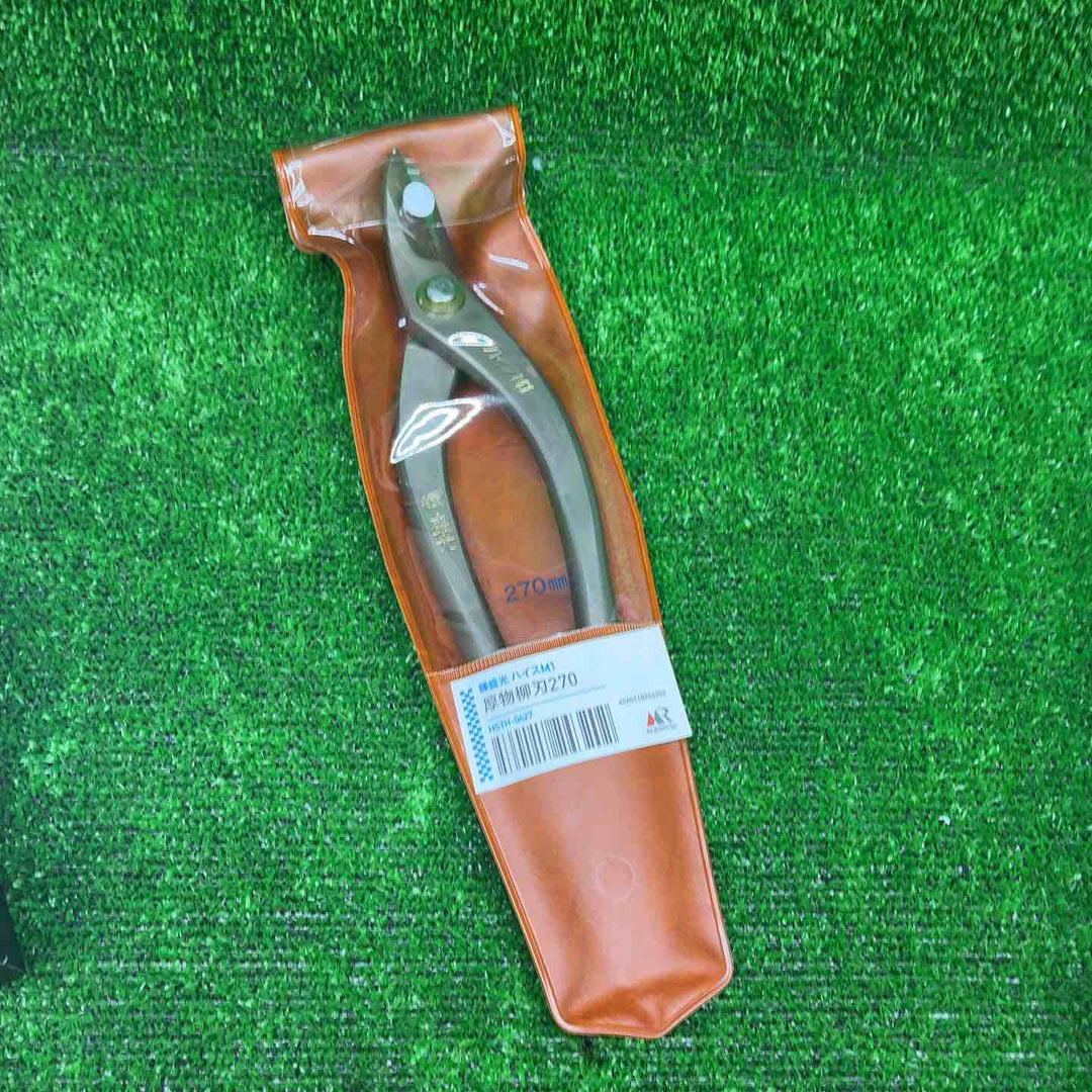 輝盛光 金切鋏 厚物柳刃 ステン切 ハイスＭ-1 270 HSTH-0427【藤沢店】