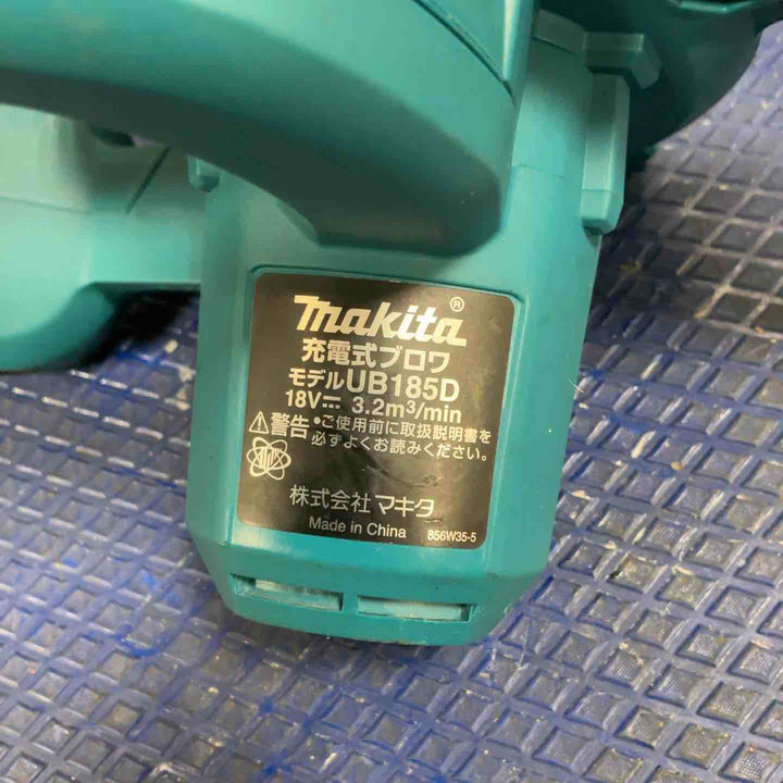 ★マキタ(makita) コードレスブロワ UB185DZ【草加店】