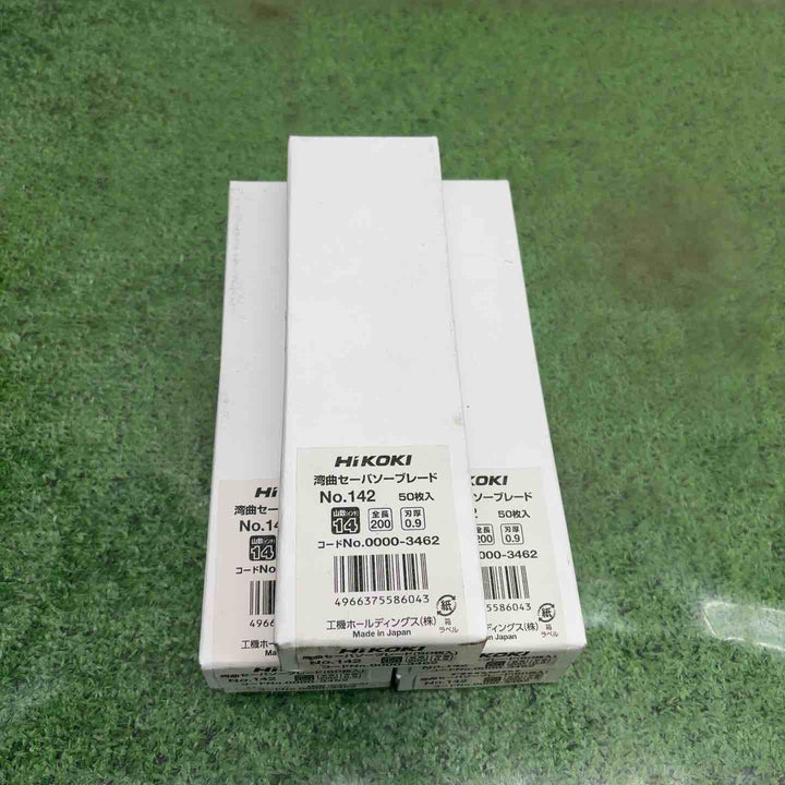 5箱セット◇ハイコーキ(HIKOKI ※旧:日立工機) 湾曲セーバソーブレードNo.142(全長200ｍｍ)(50枚入) 0000-3462【町田店】