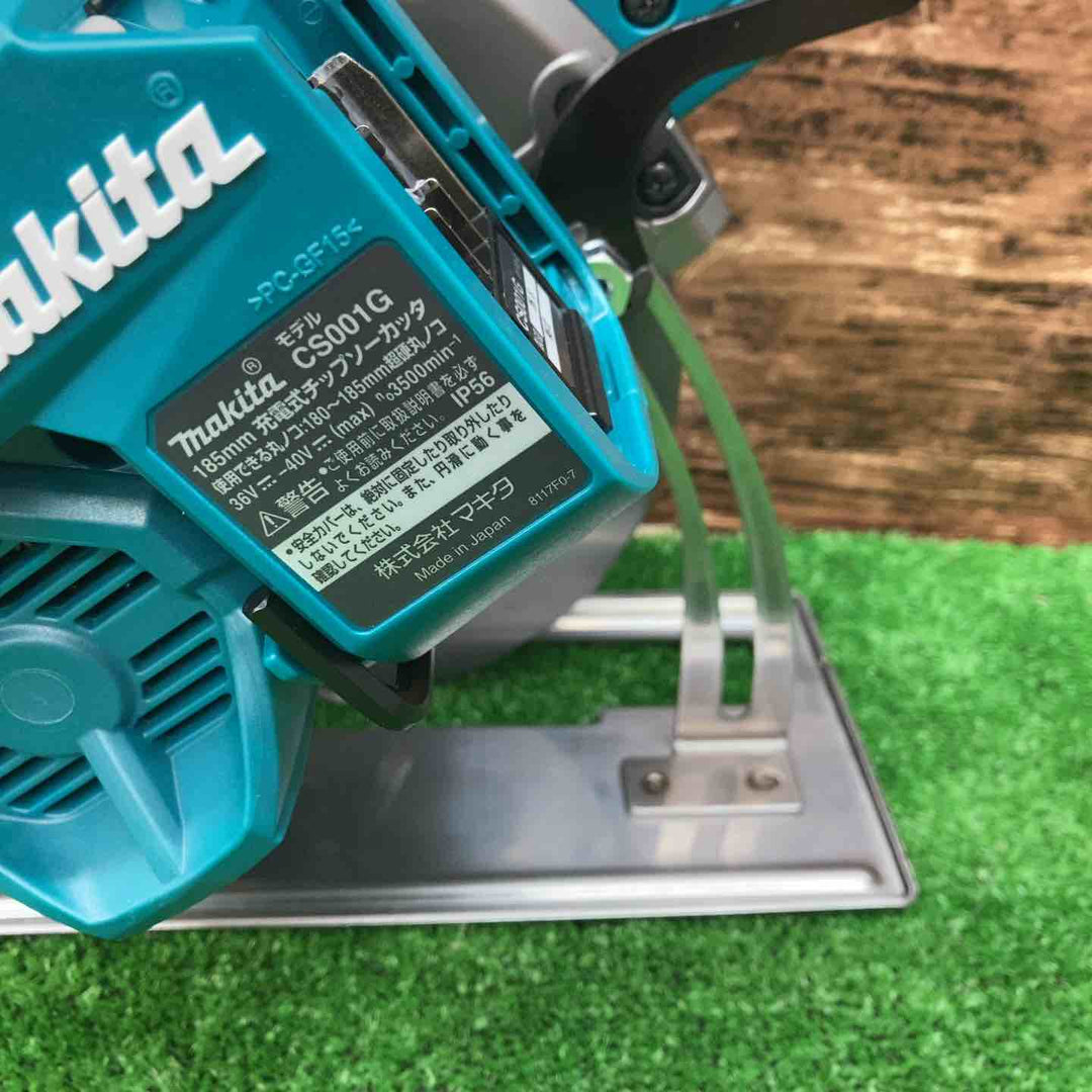 ★マキタ(makita) コードレスチップソーカッター CS001GRMX【川越店】