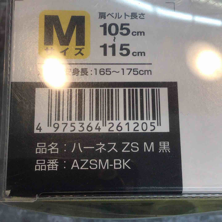□タジマ(Tajima) ハーネスZS 黒 Mサイズ AZSM-BK【八潮店】