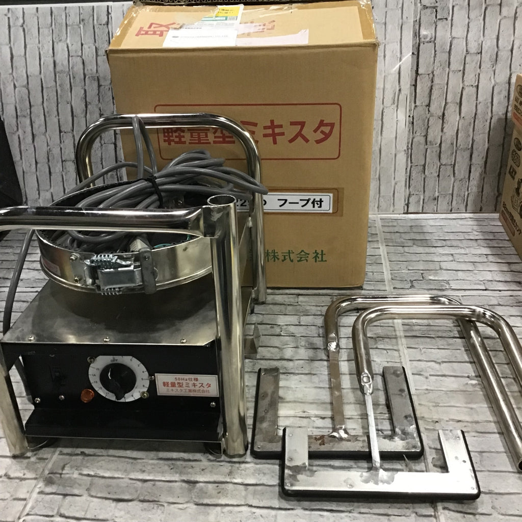 ミキスタ工業　シーリング攪拌機 pTRzvU3iGx4RHsQaPE4qnP3E4BayFl