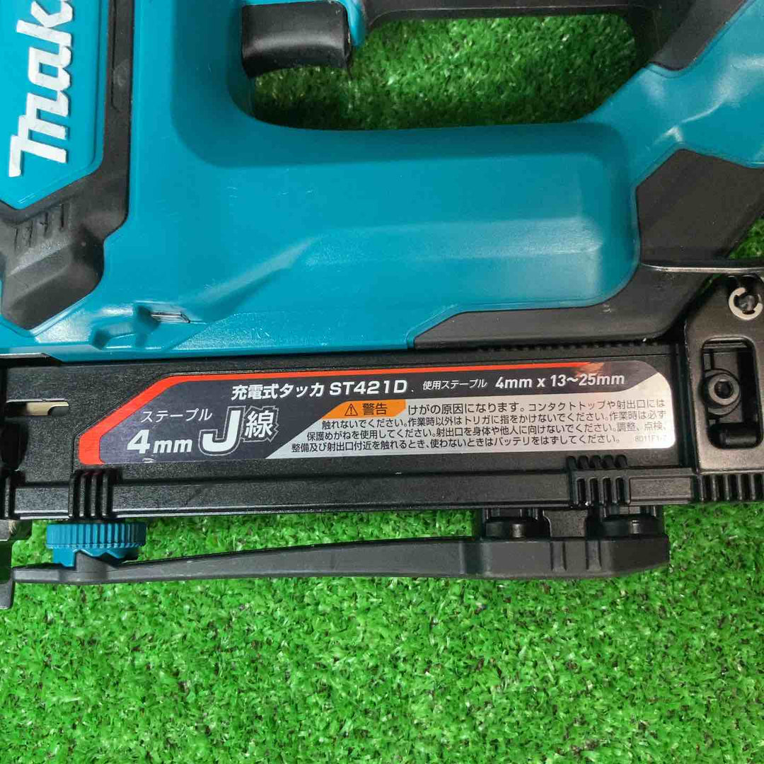 ★マキタ(makita) コードレスタッカ ST421DRG【岩槻店】