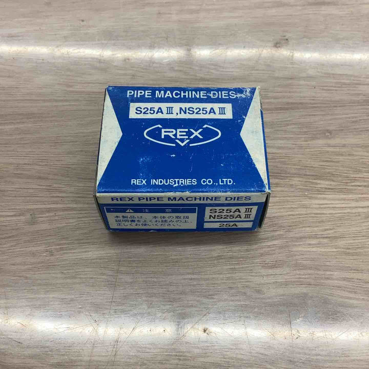 未使用 長期保管品REX ねじ切りチェーザー　S25 AC1 錆びあり【越谷店】