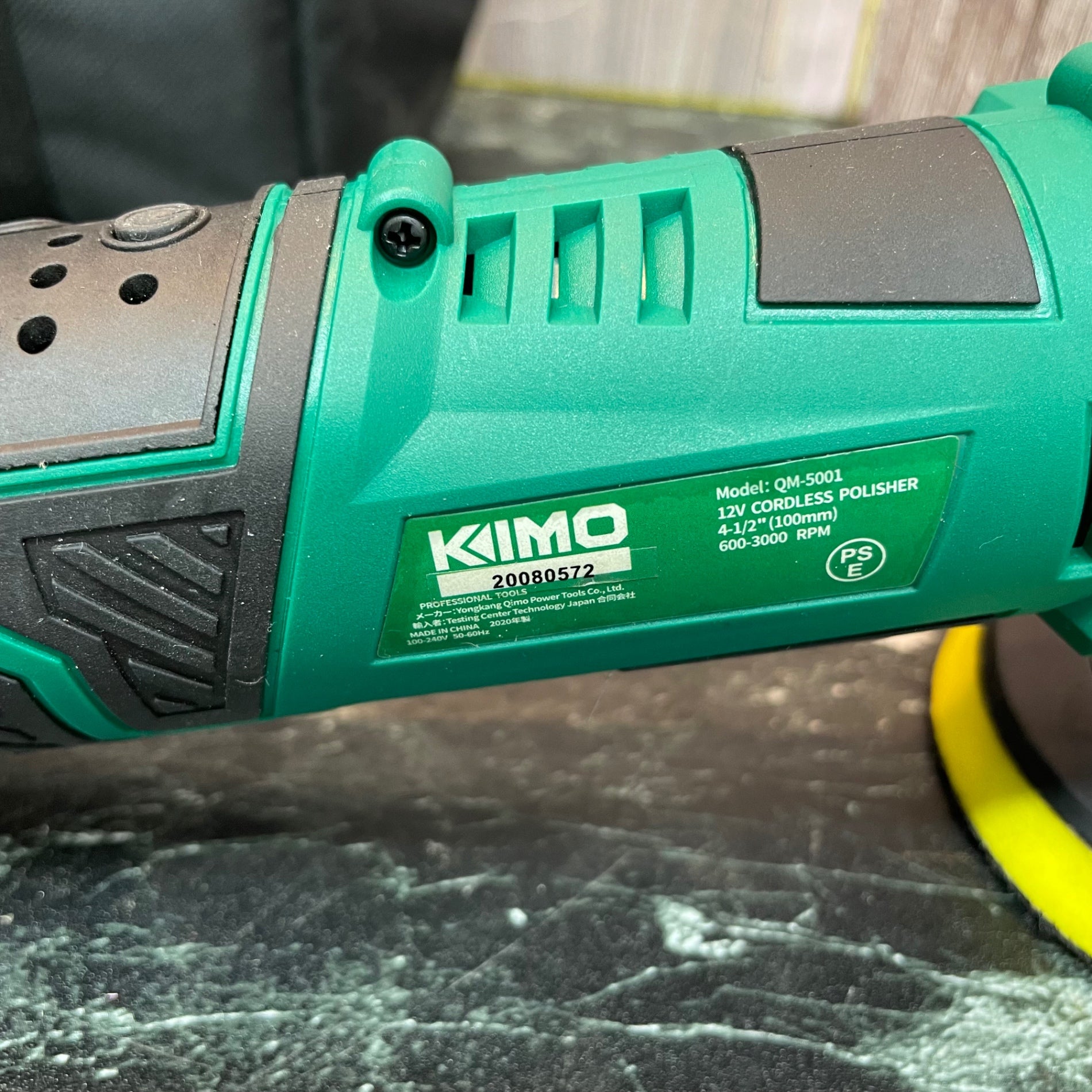 KIMO 12V 充電式ポリッシャー QM-5001【八潮店】 – アクトツール