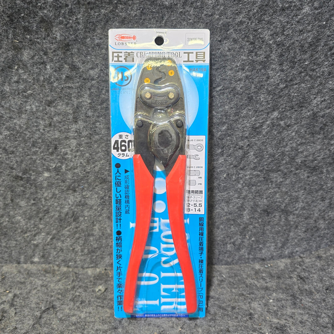 【未使用品】エビ H 圧着工具 HAK19A【桶川店】