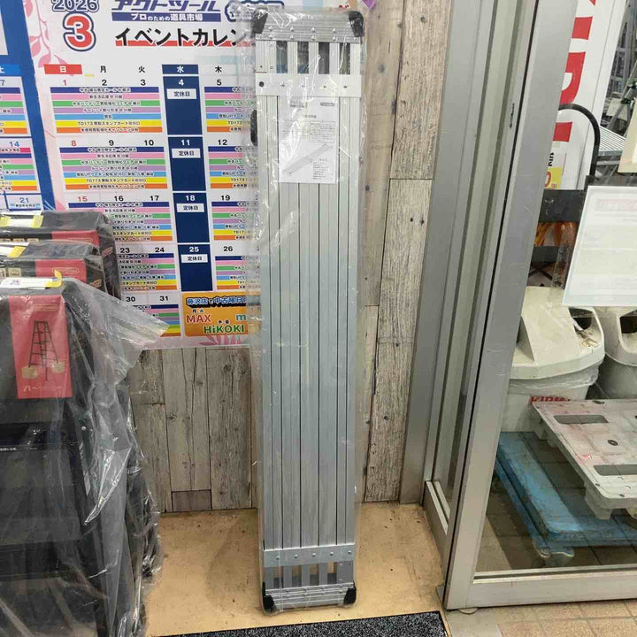 【未使用(店頭展示品)】長谷川工業(Hasegawa) スライドステージ 両面使用タイプ SSF1.0-270 2.7m (16945) 伸縮足場板【東大和店】